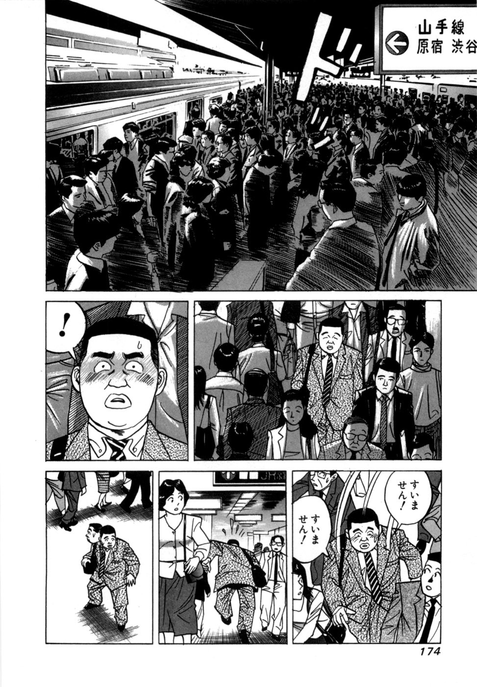 Page 177