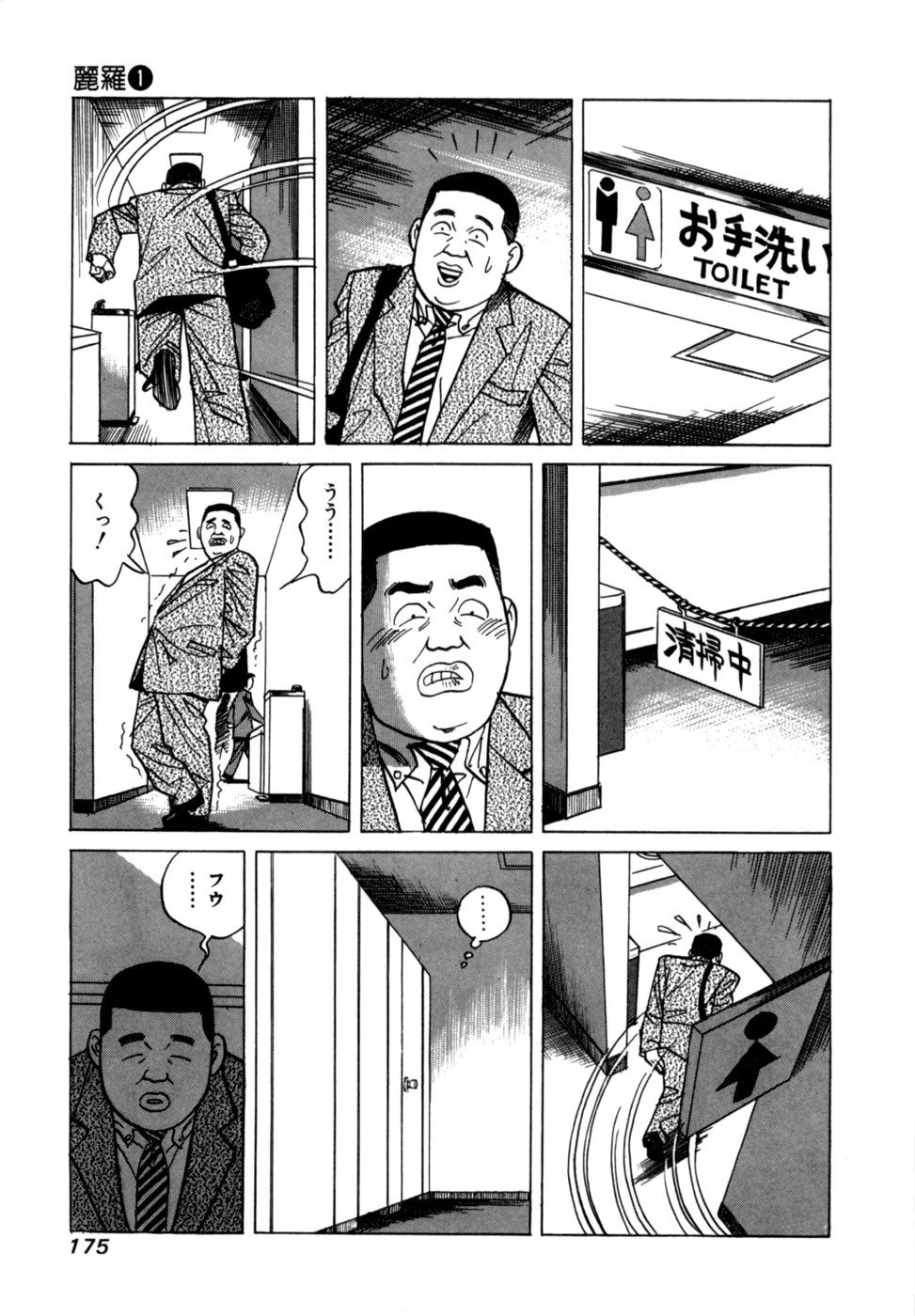 Page 178