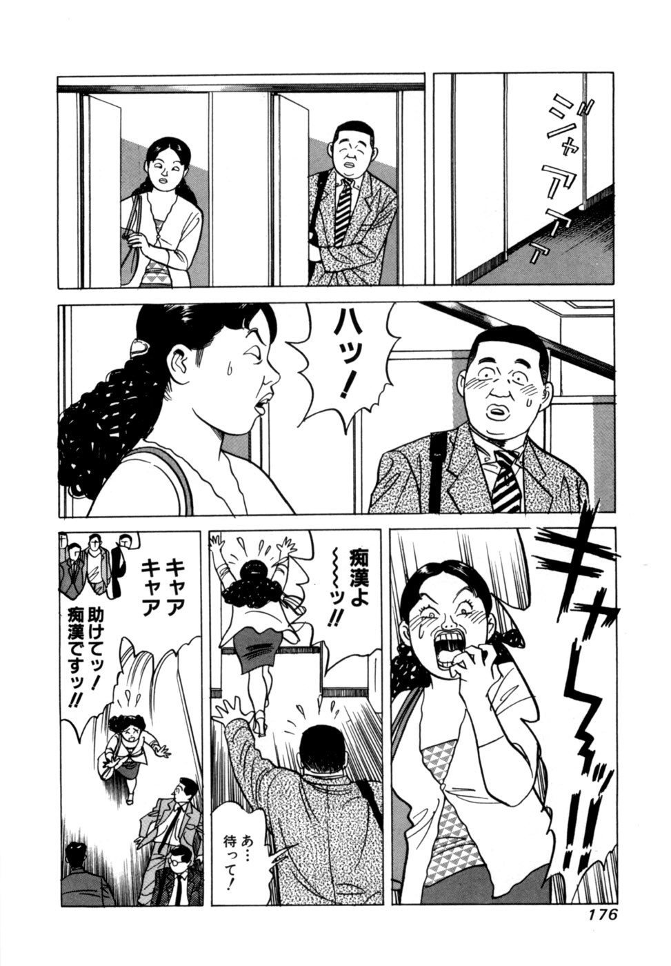 Page 179