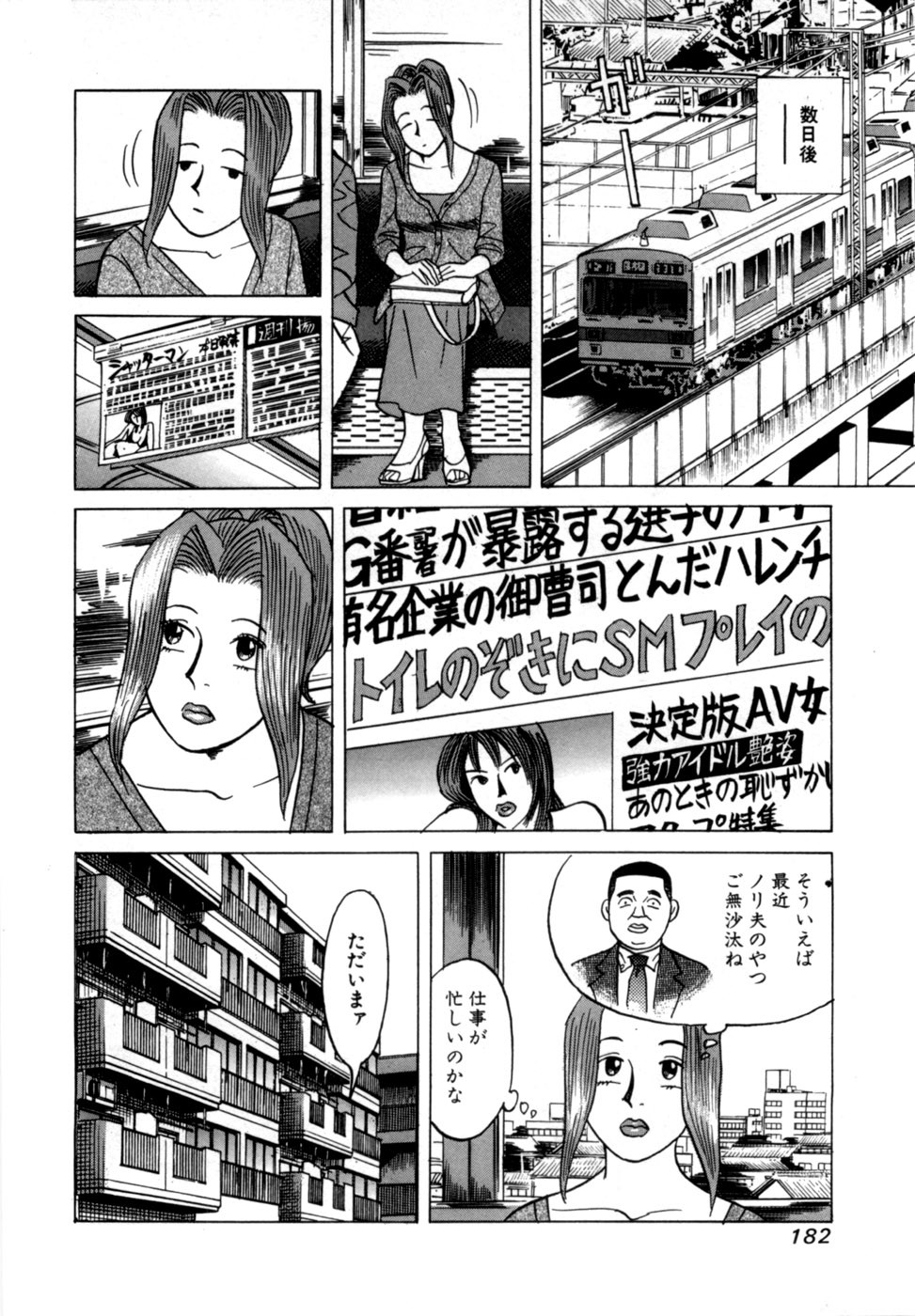 Page 185