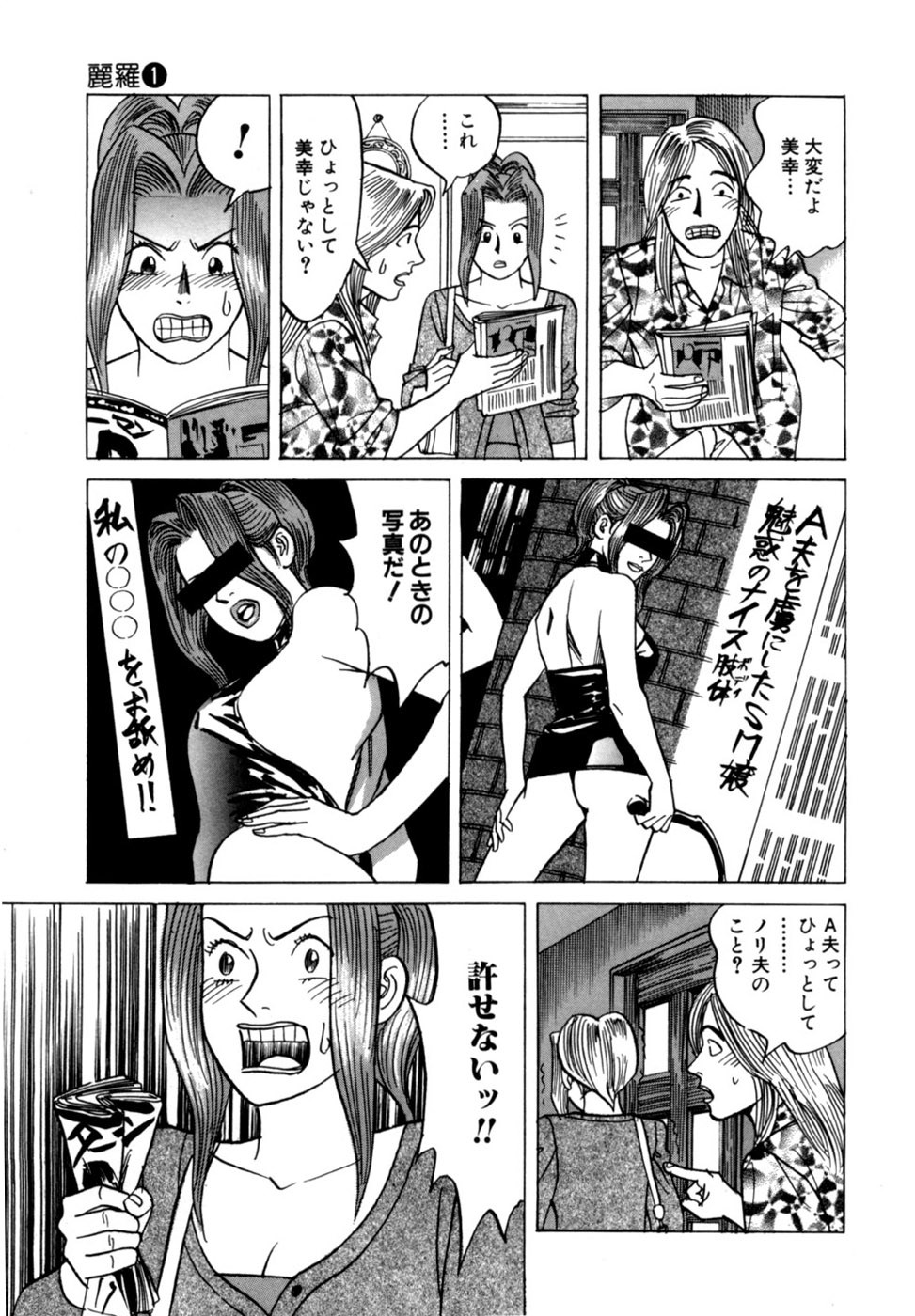 Page 186