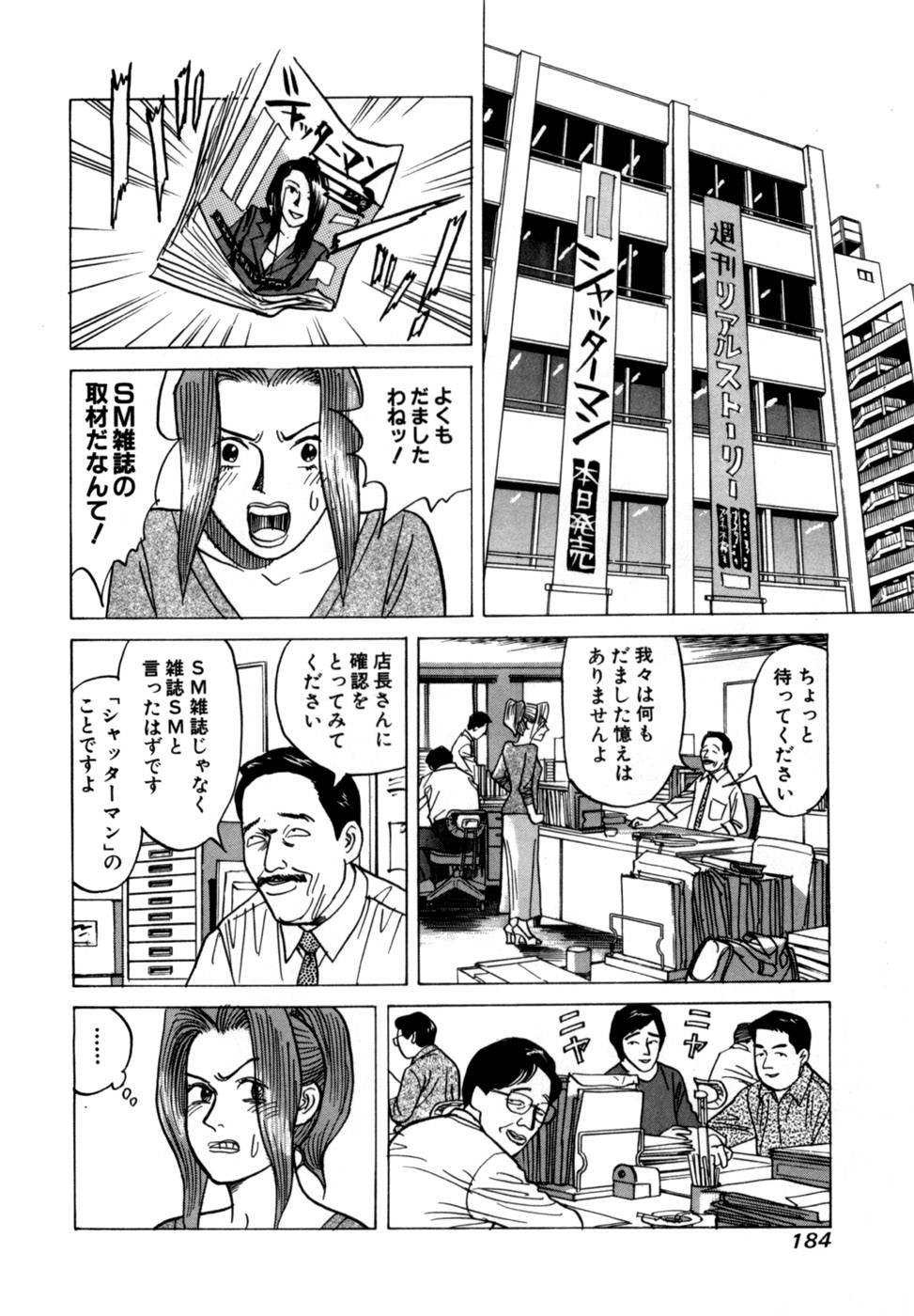 Page 187