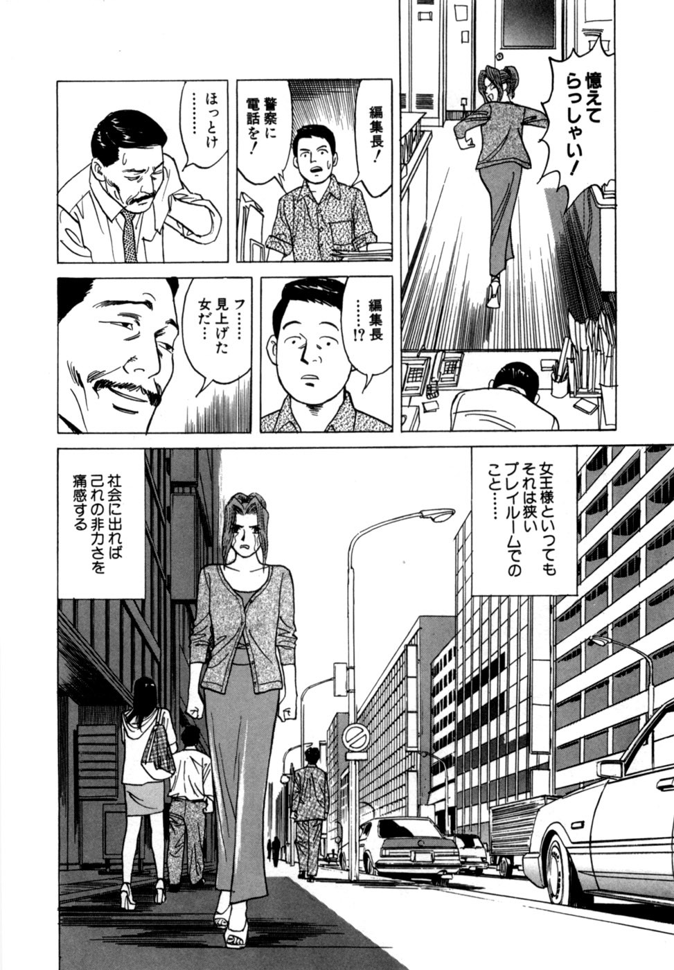 Page 189