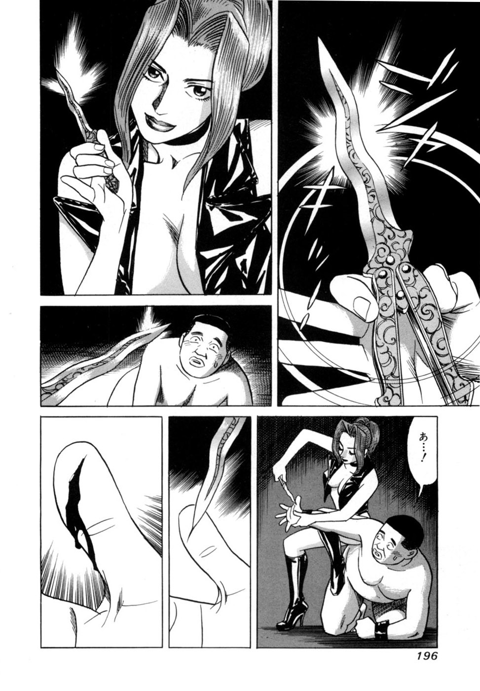 Page 199