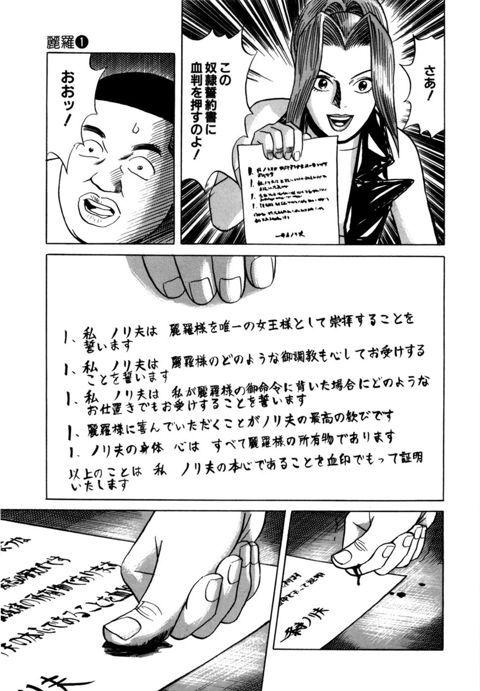 Page 200