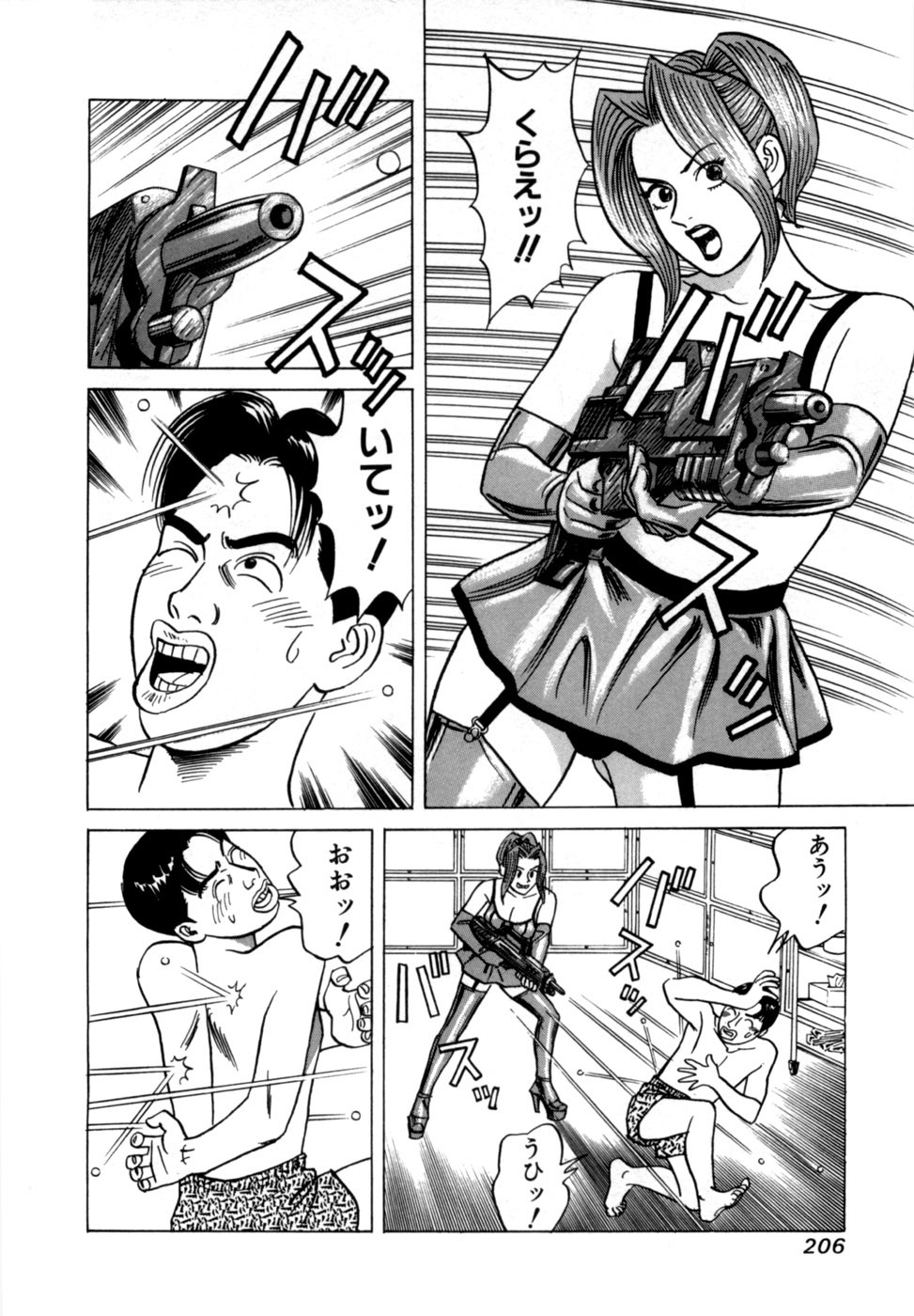 Page 209