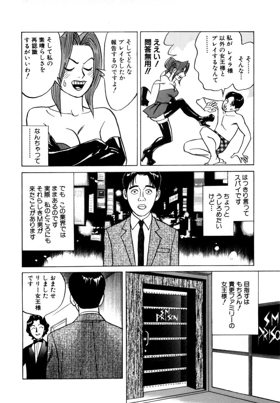 Page 215