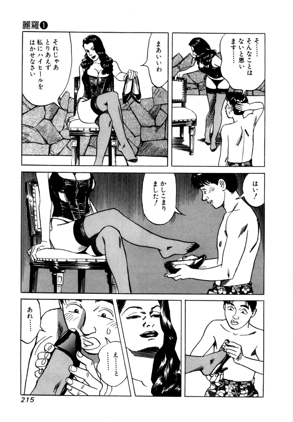Page 218