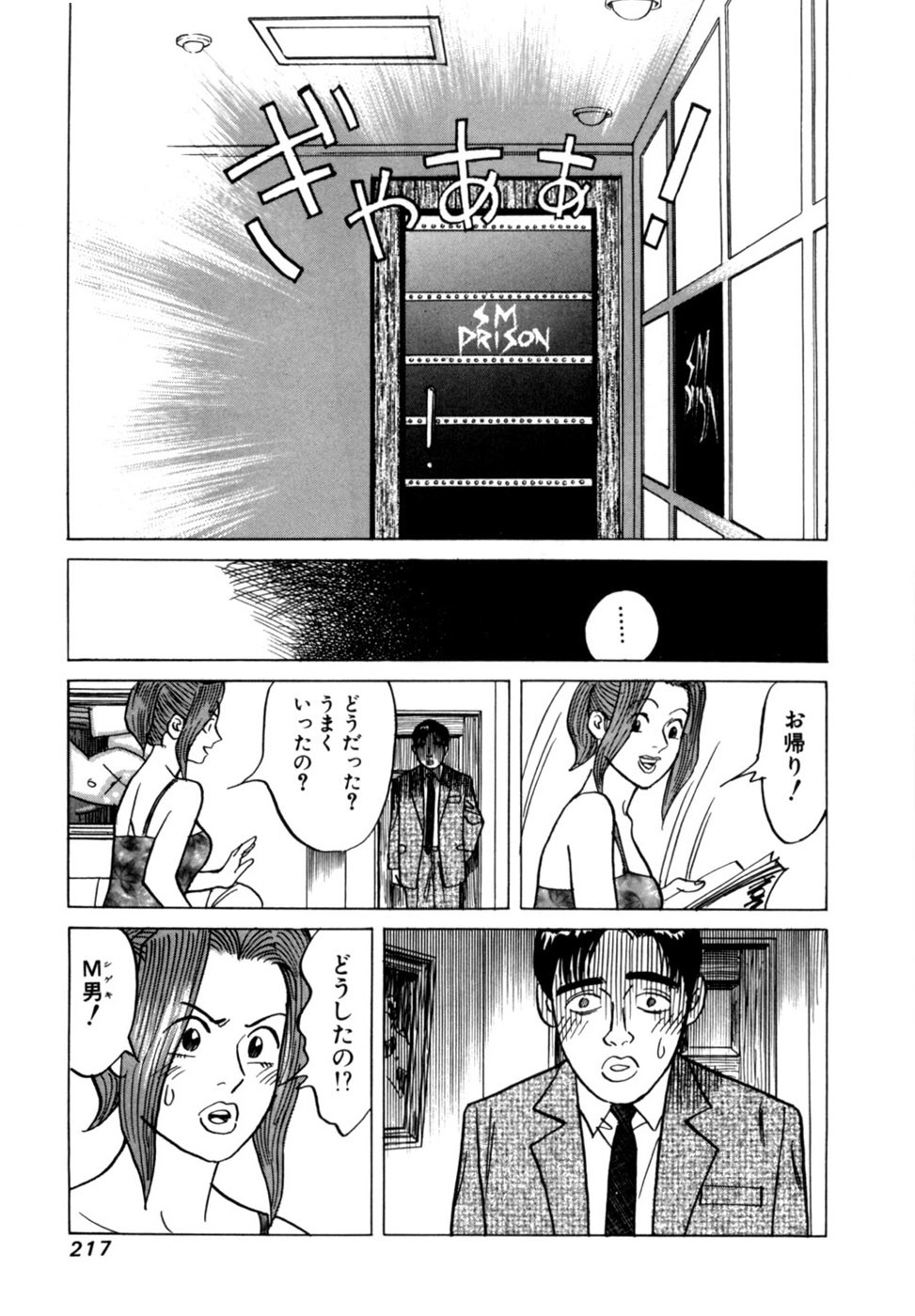 Page 220