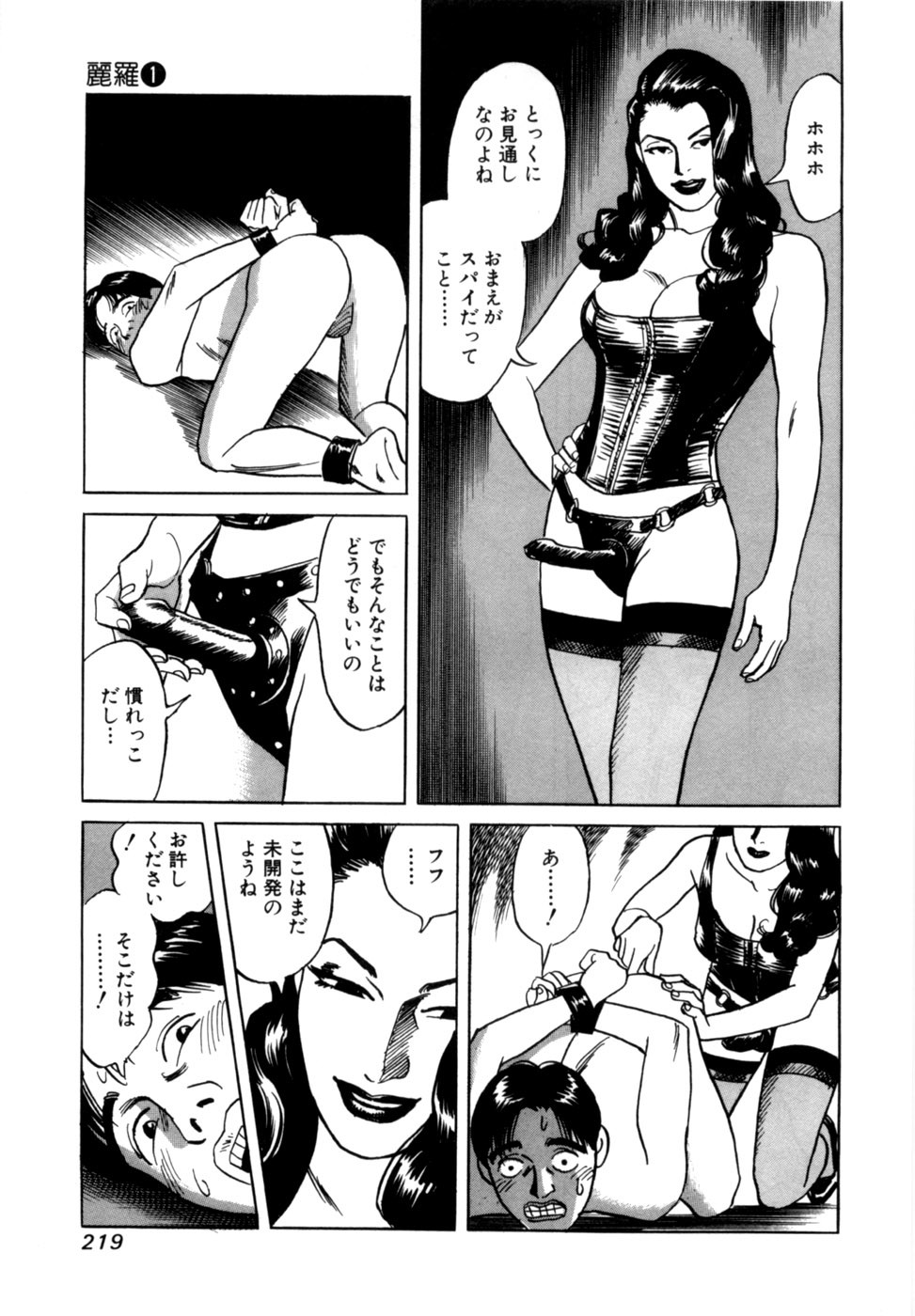 Page 222