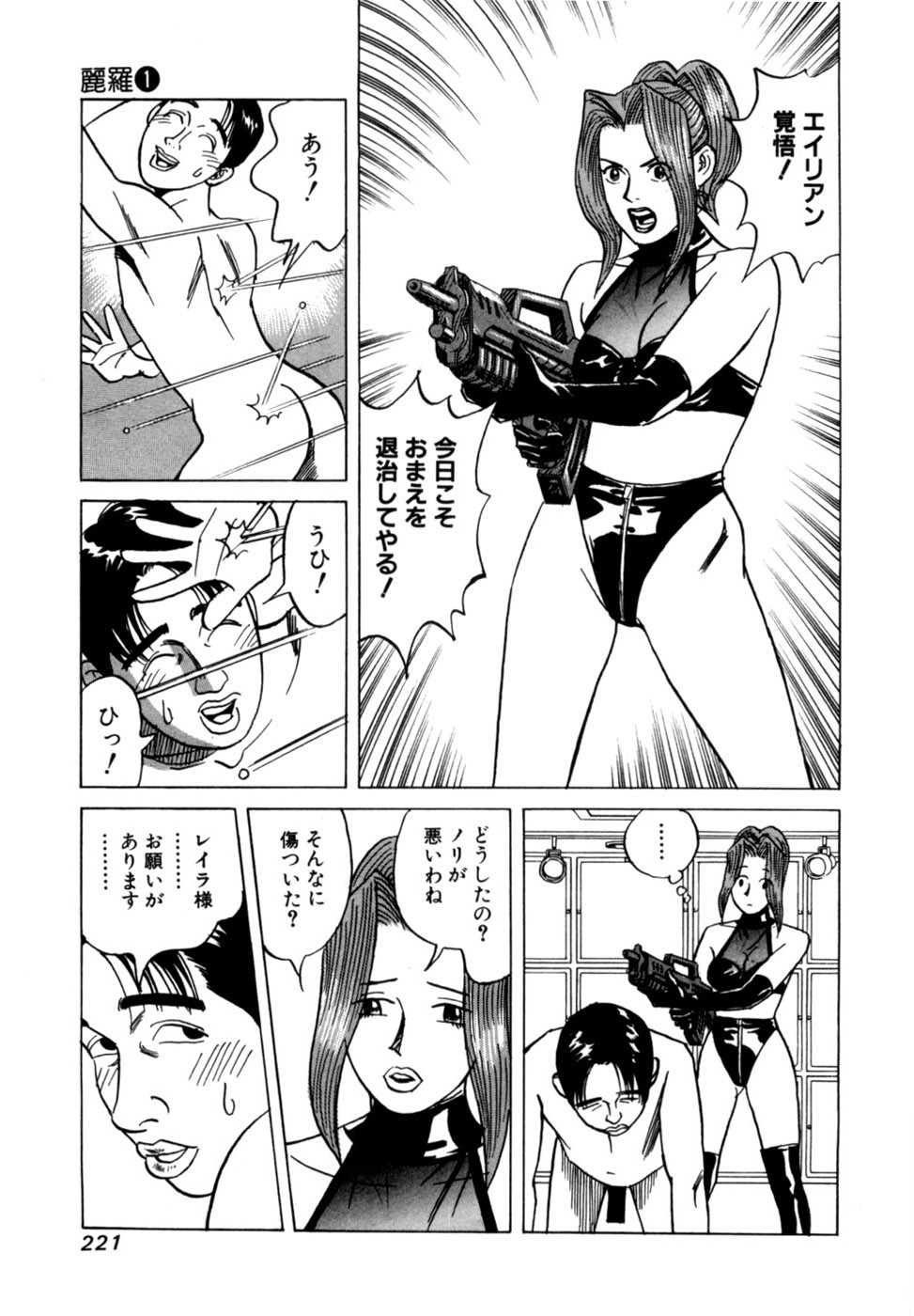 Page 224
