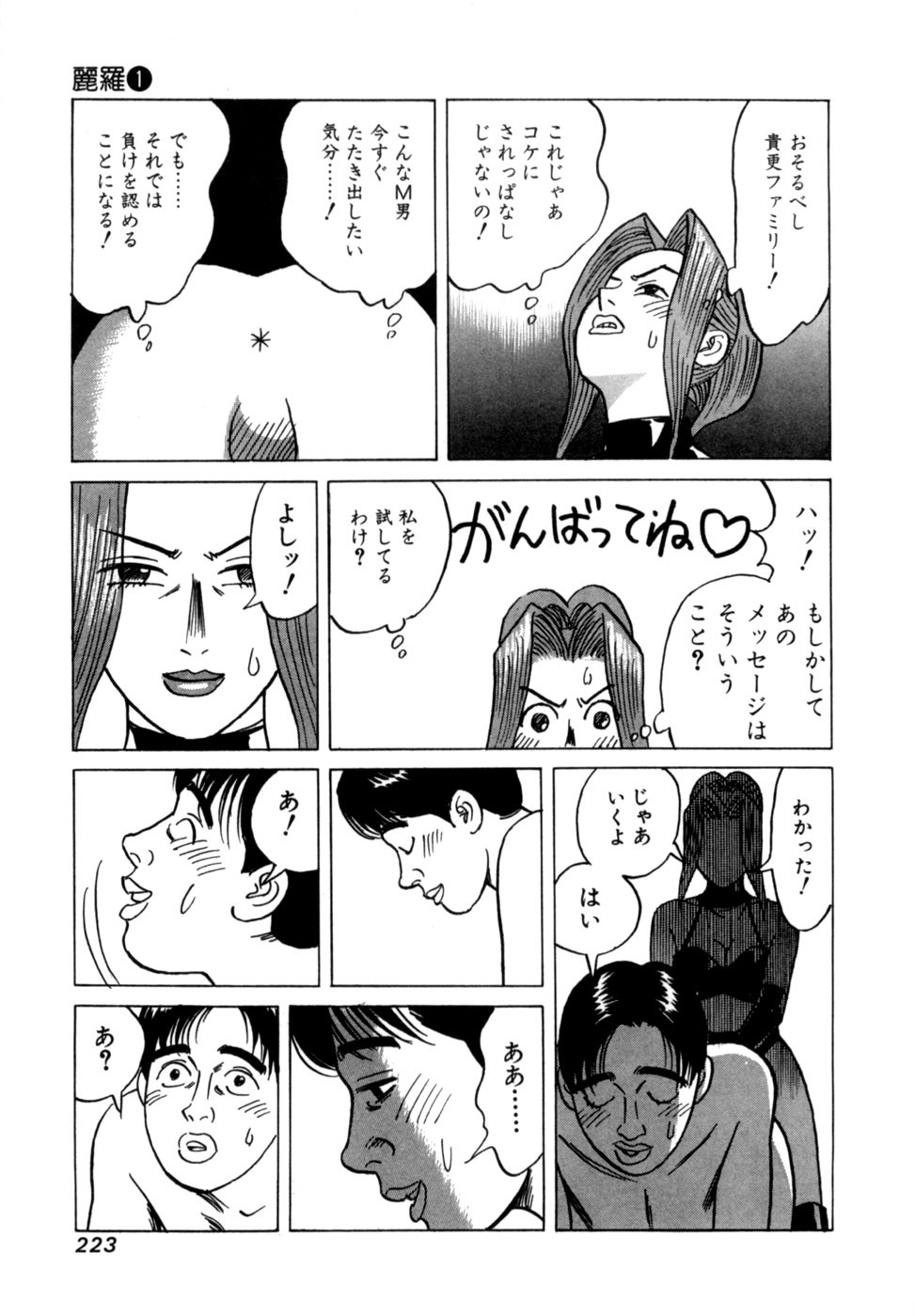 Page 226