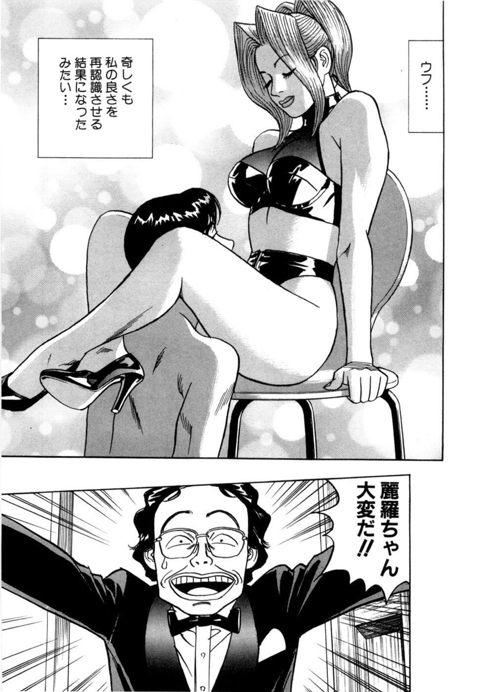 Page 234