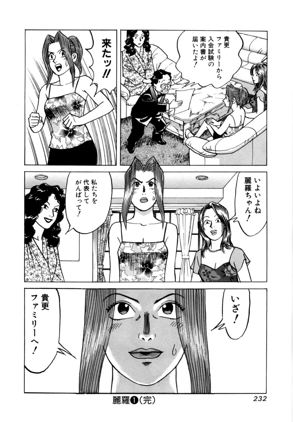 Page 235
