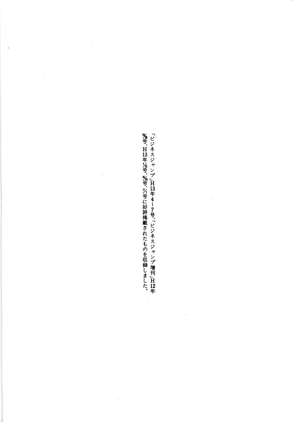 Page 236