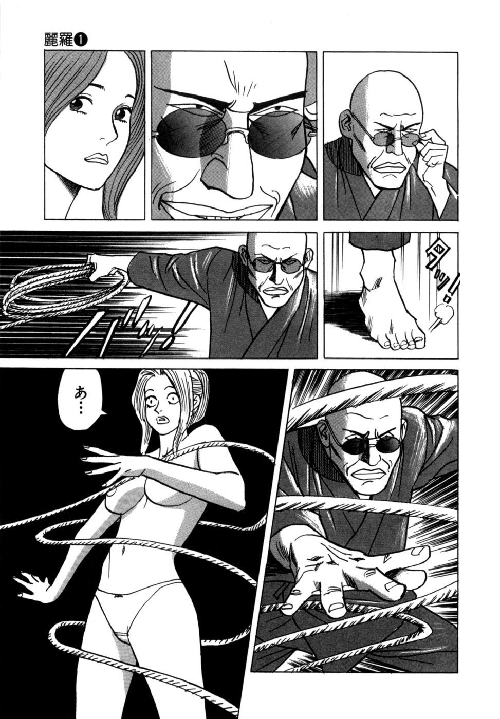 Page 26
