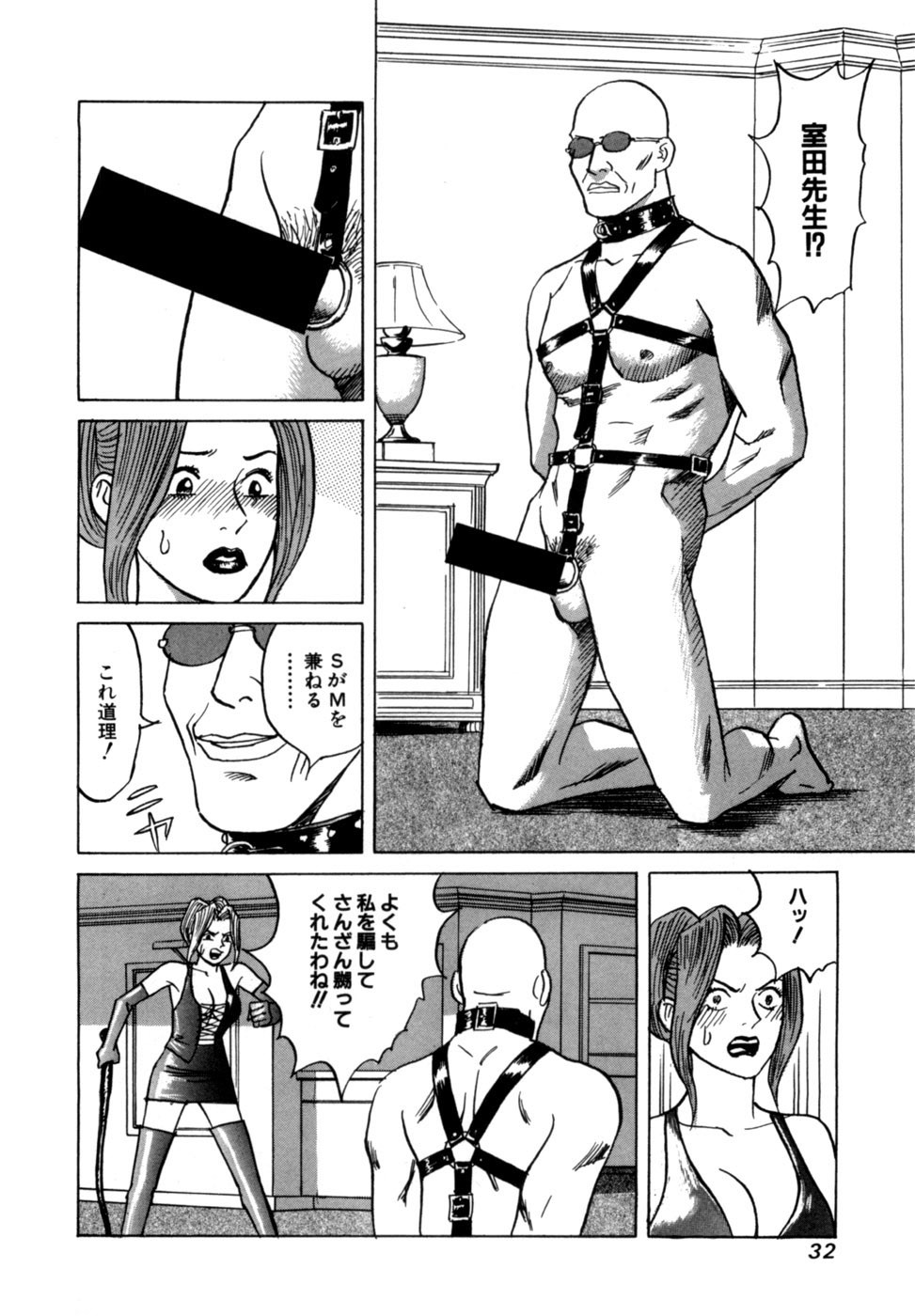 Page 35