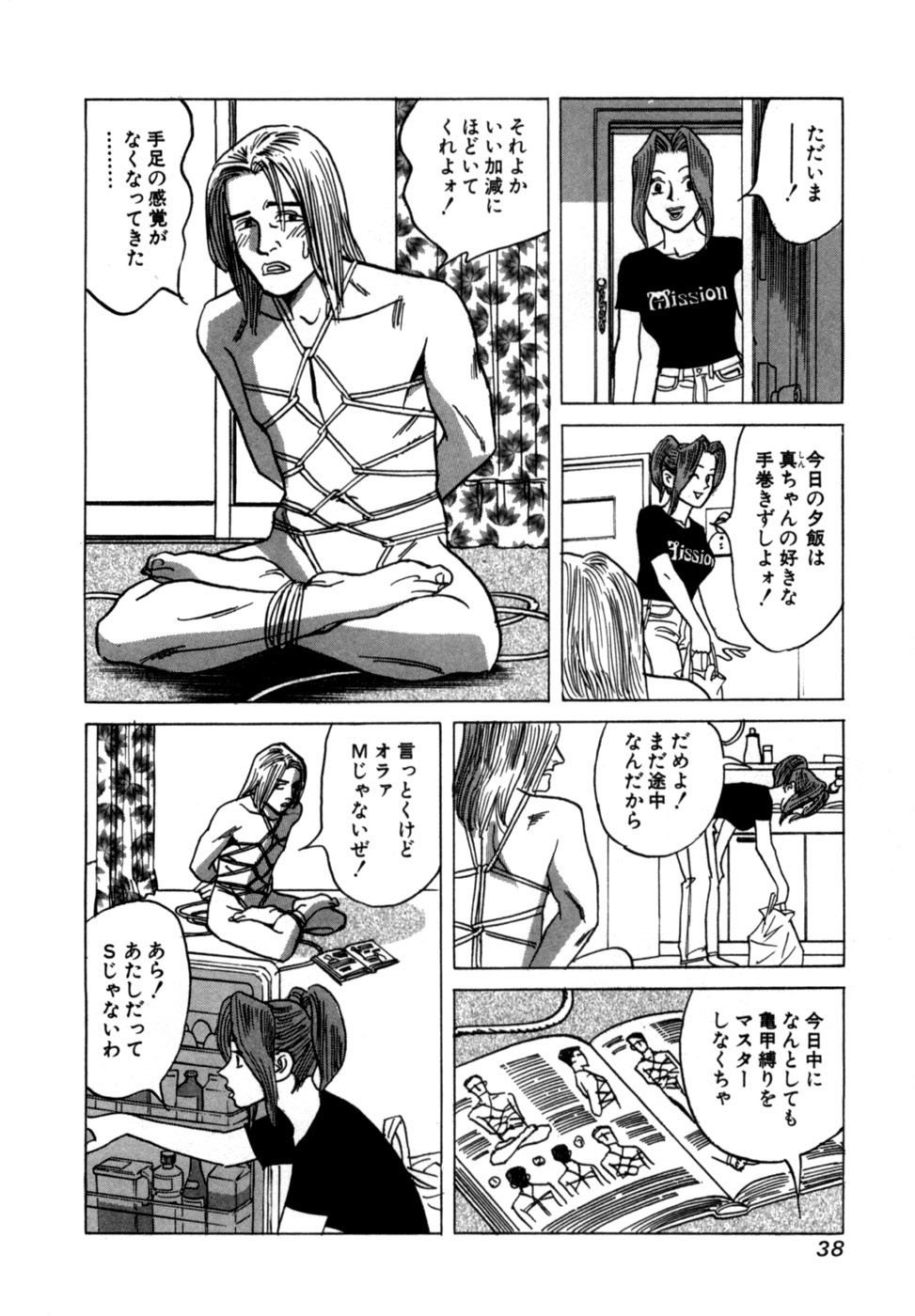 Page 41