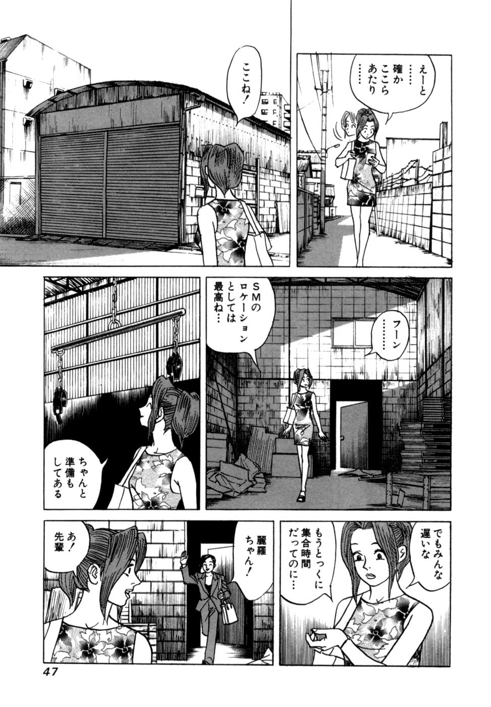 Page 50