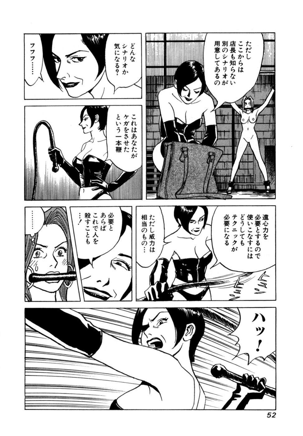Page 55