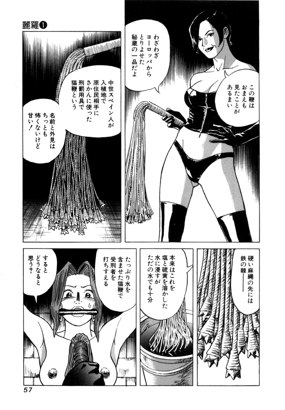 Page 60