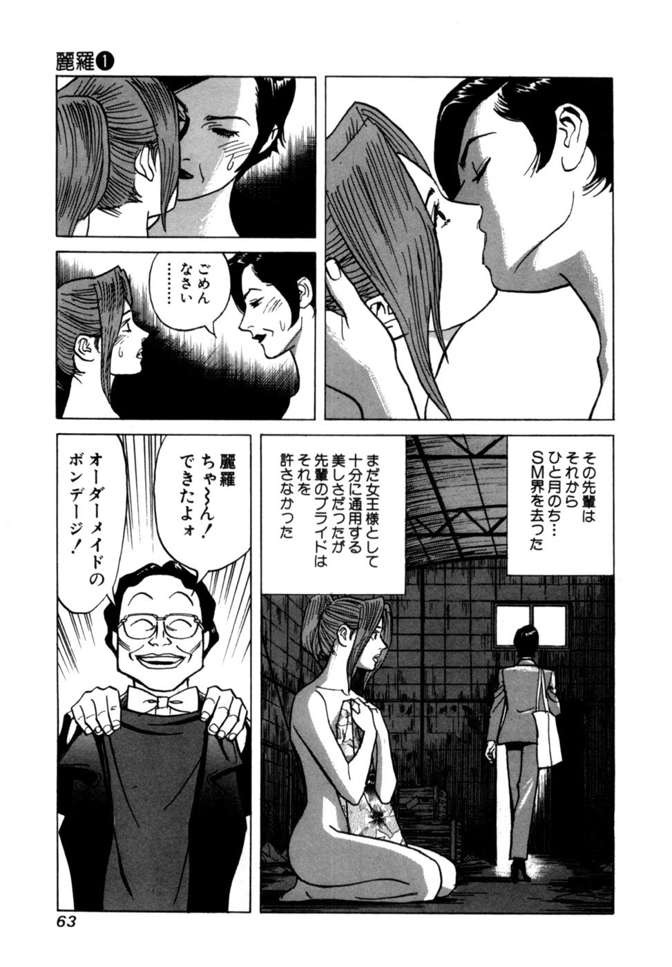 Page 66