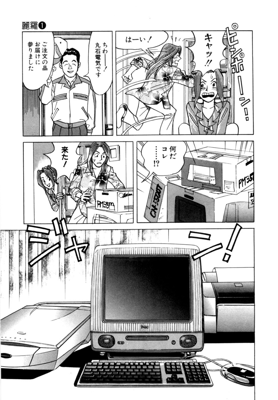 Page 82