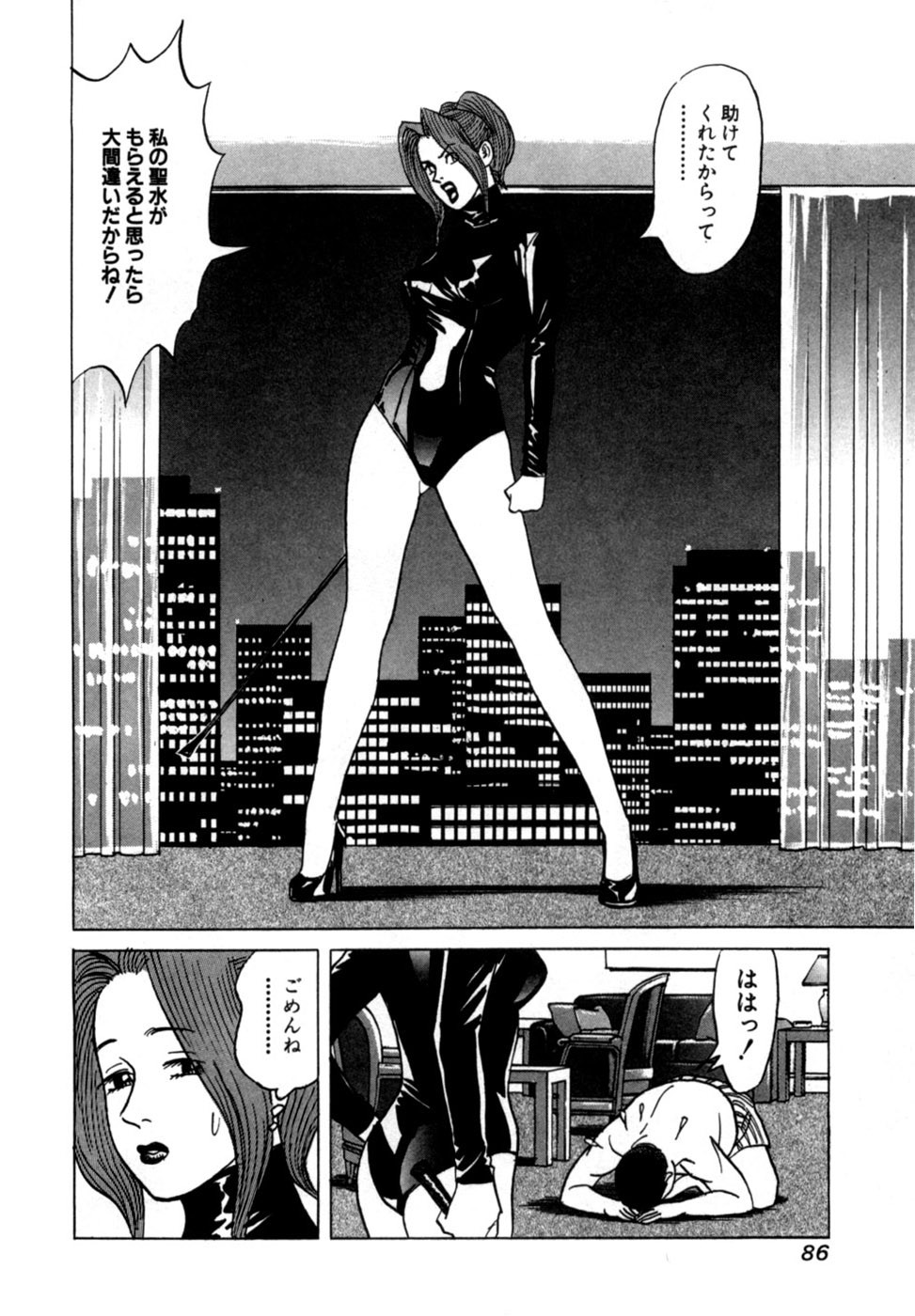Page 89