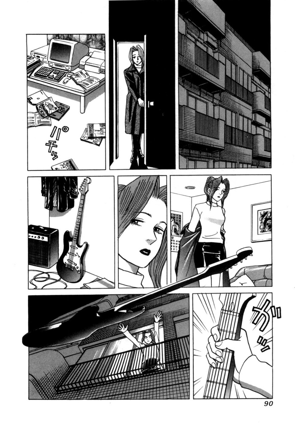 Page 93