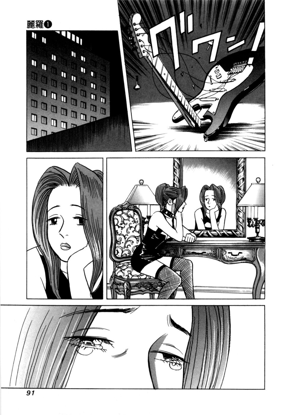 Page 94