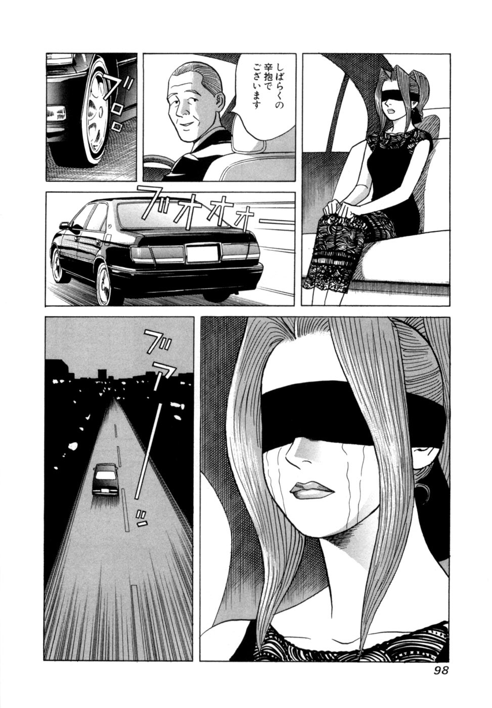 Page 101