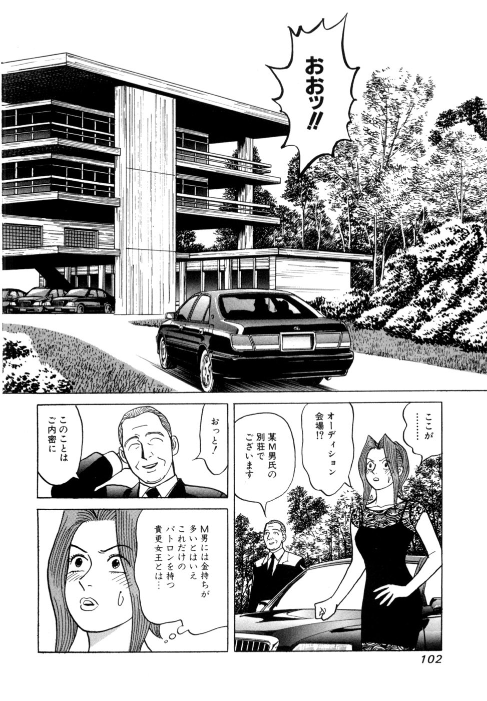 Page 105