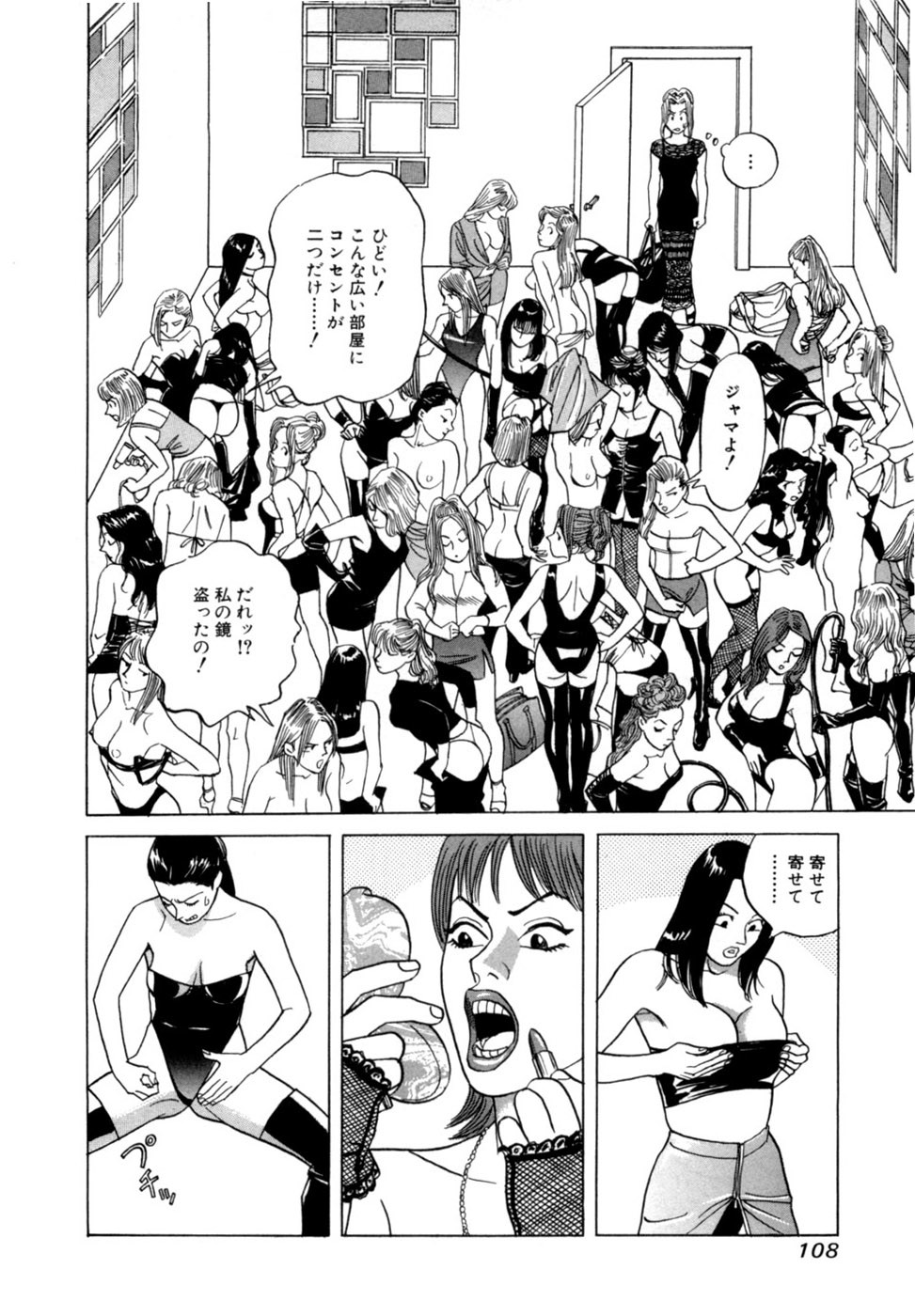 Page 111