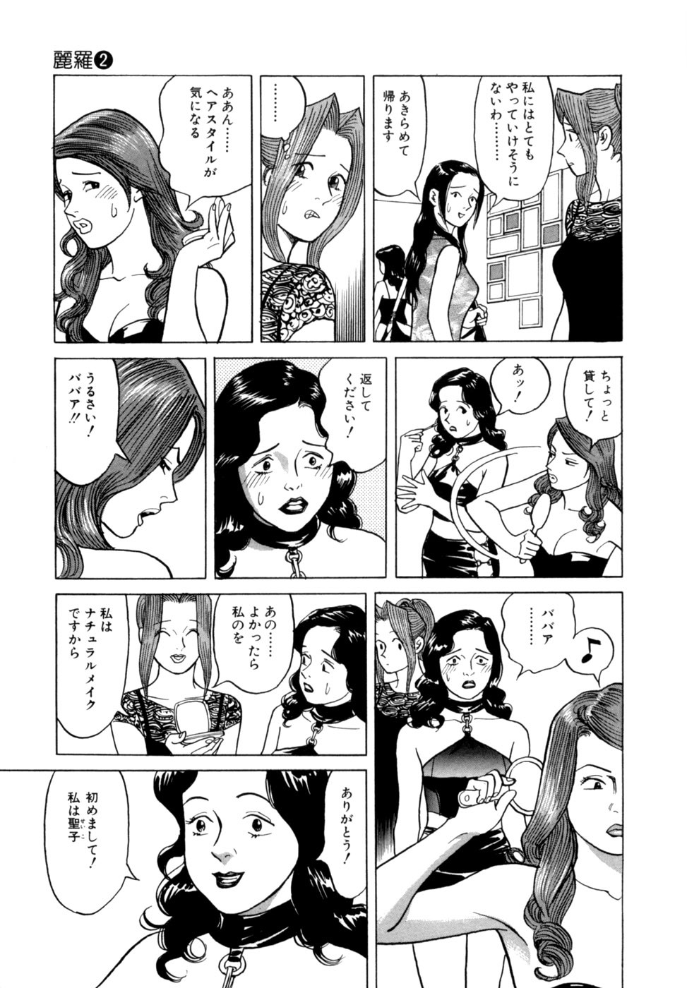 Page 114