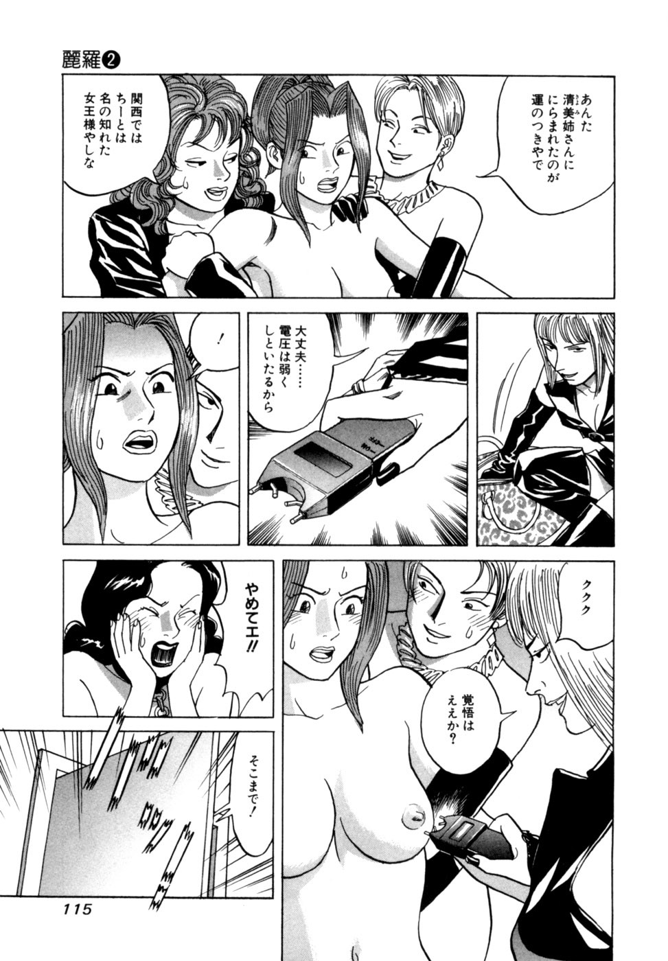 Page 118