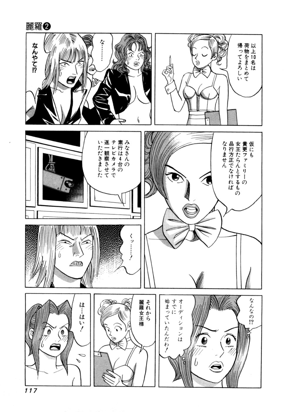 Page 120