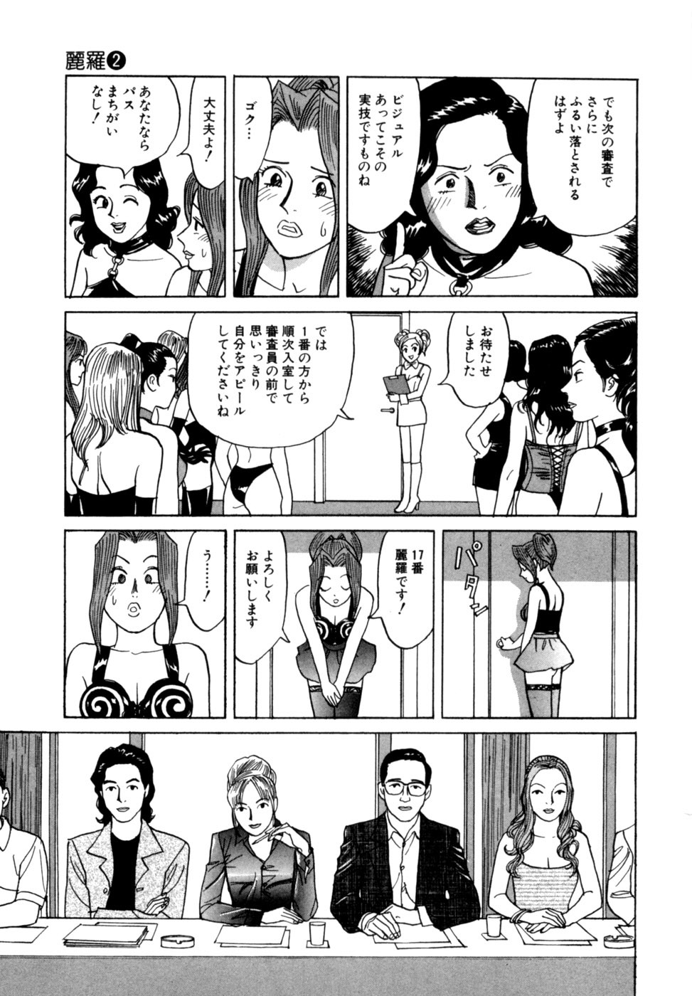 Page 122