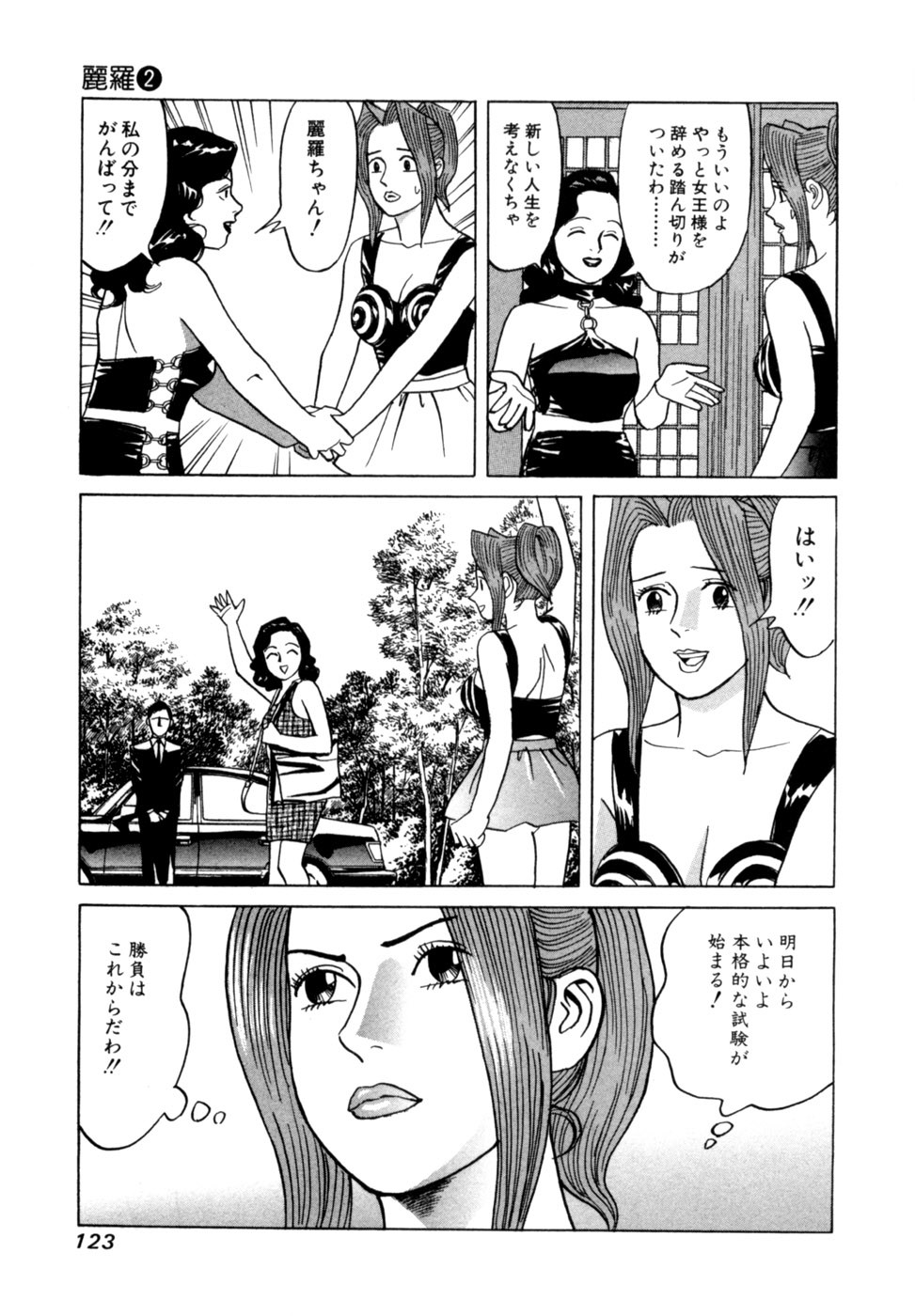 Page 126