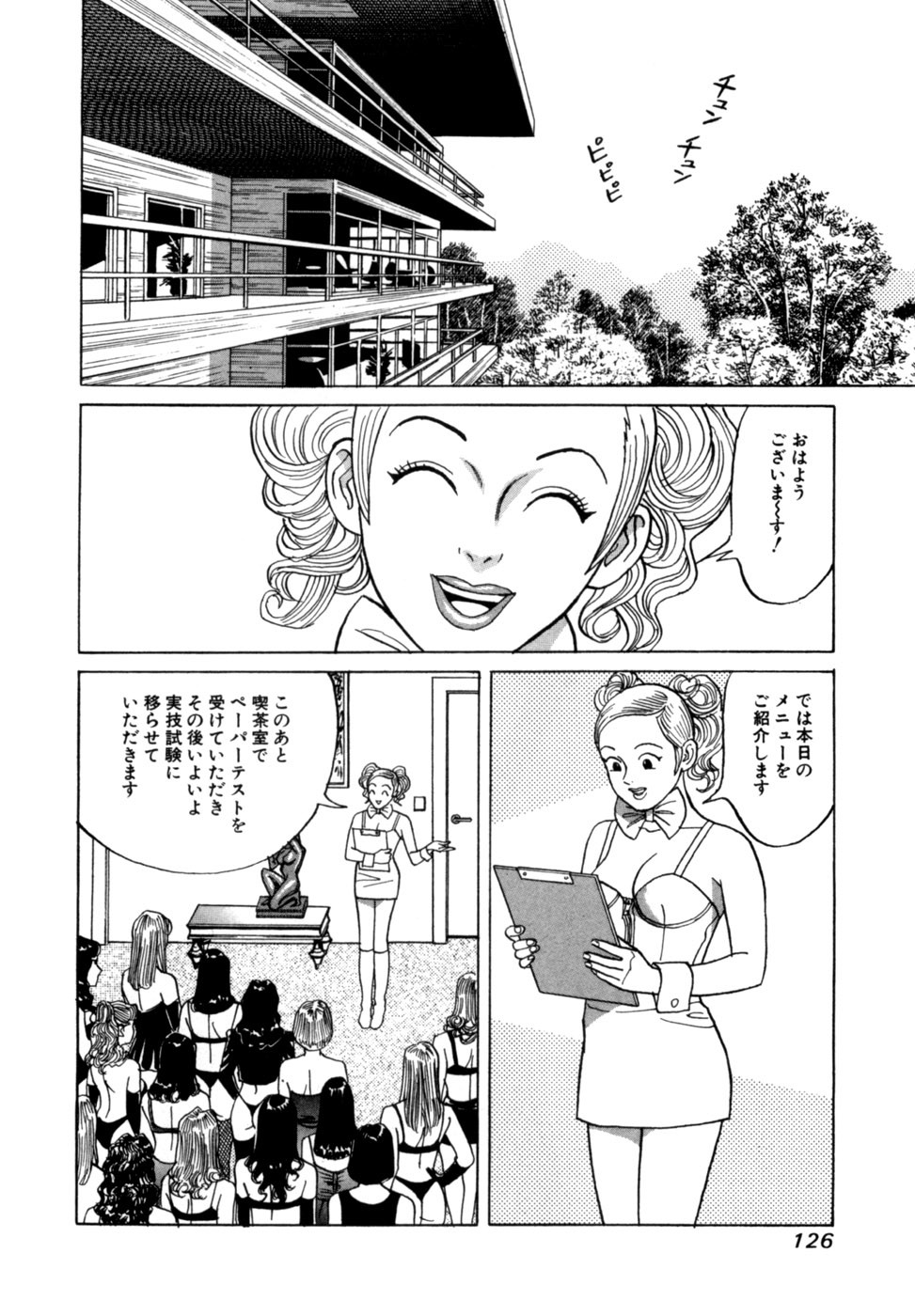 Page 129