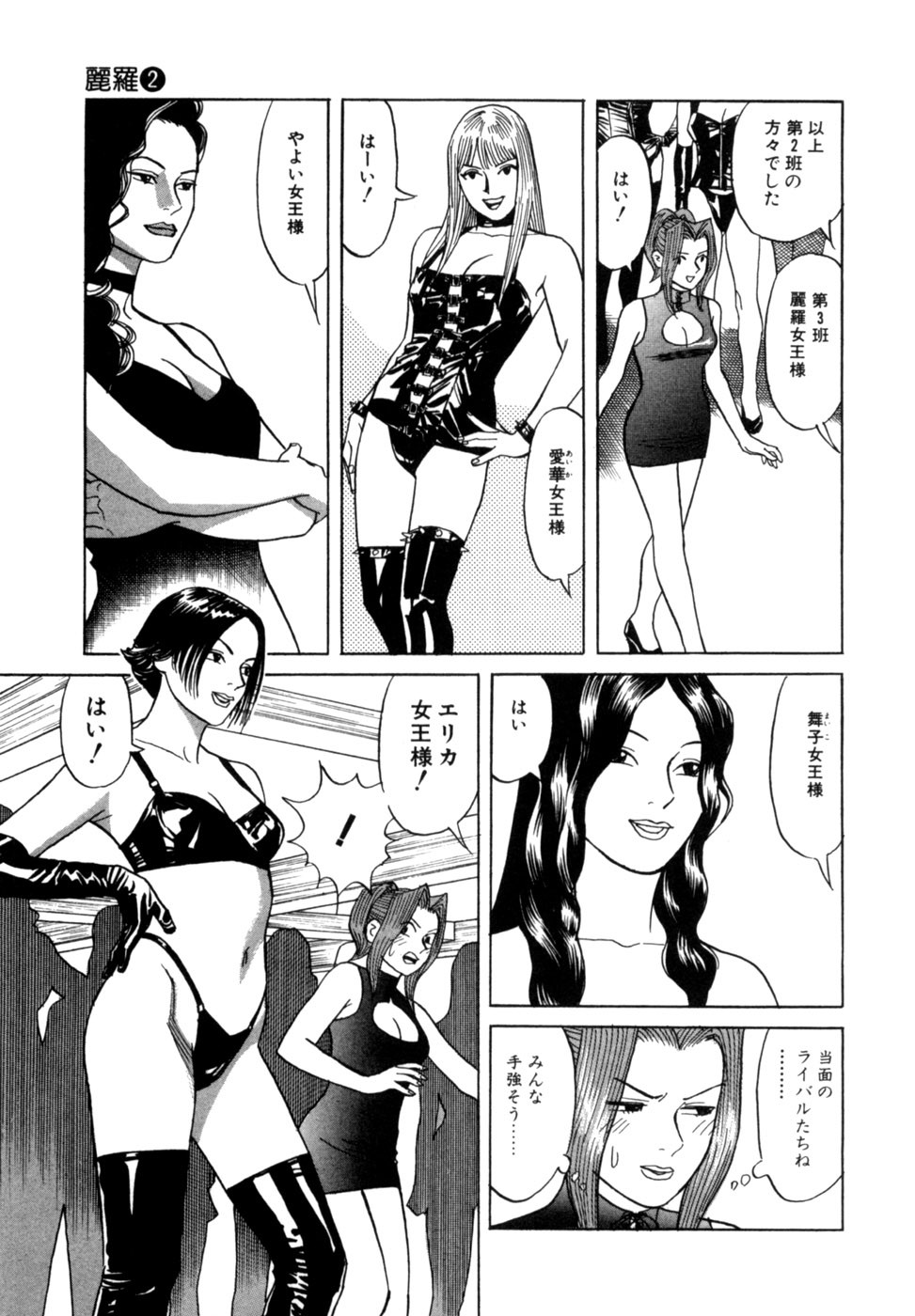 Page 134