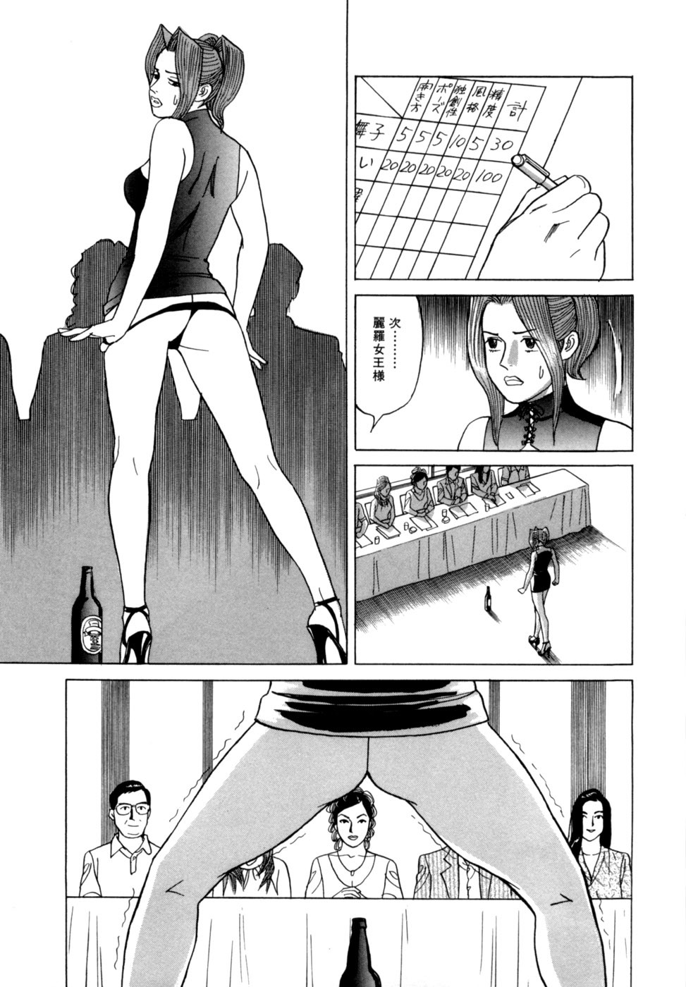 Page 140