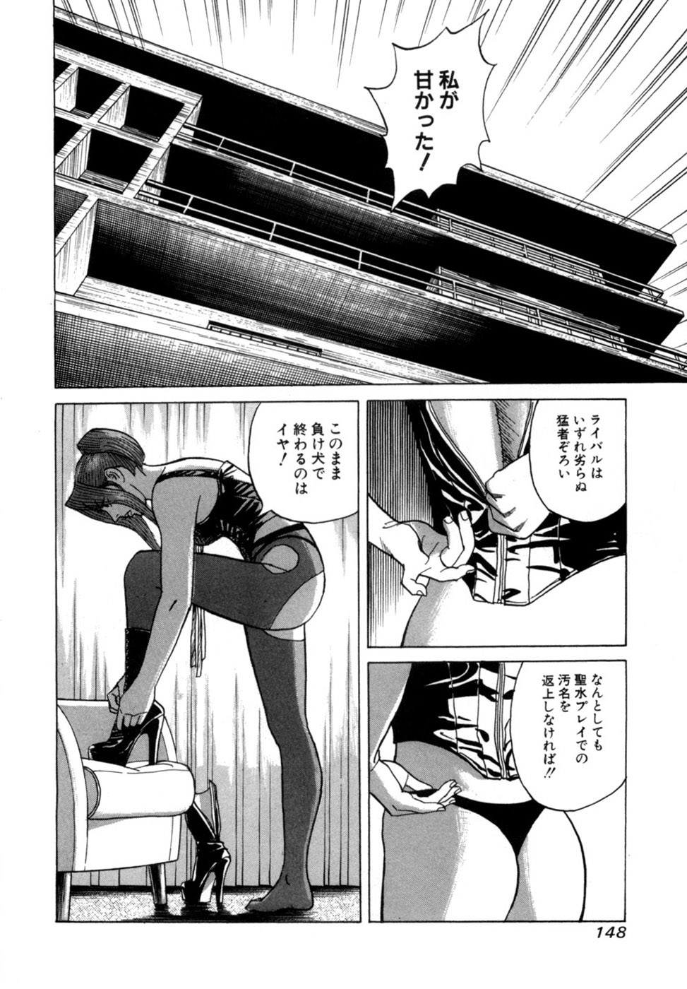 Page 151