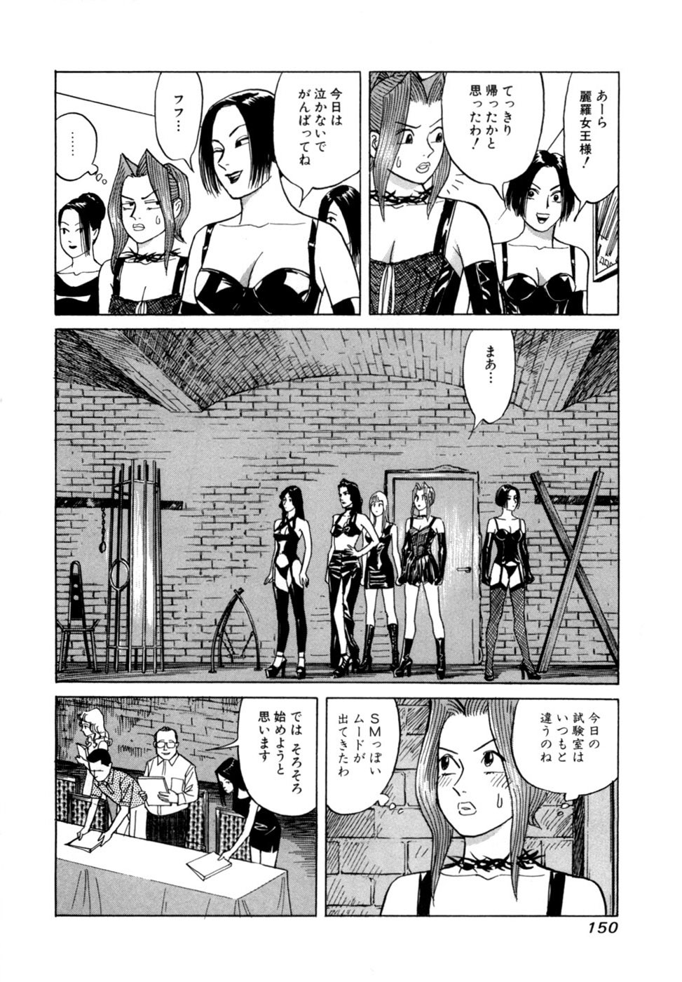 Page 153