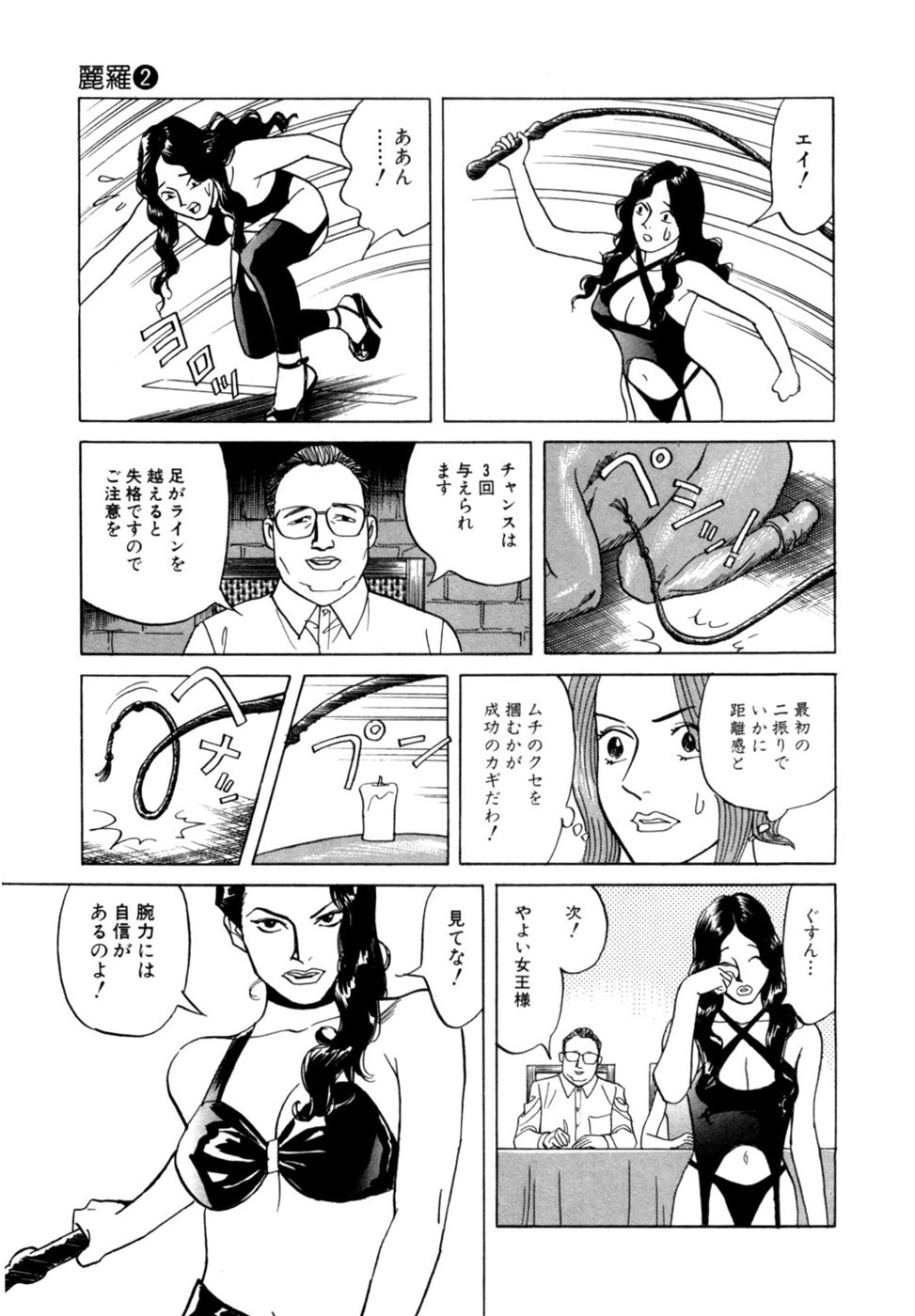 Page 156