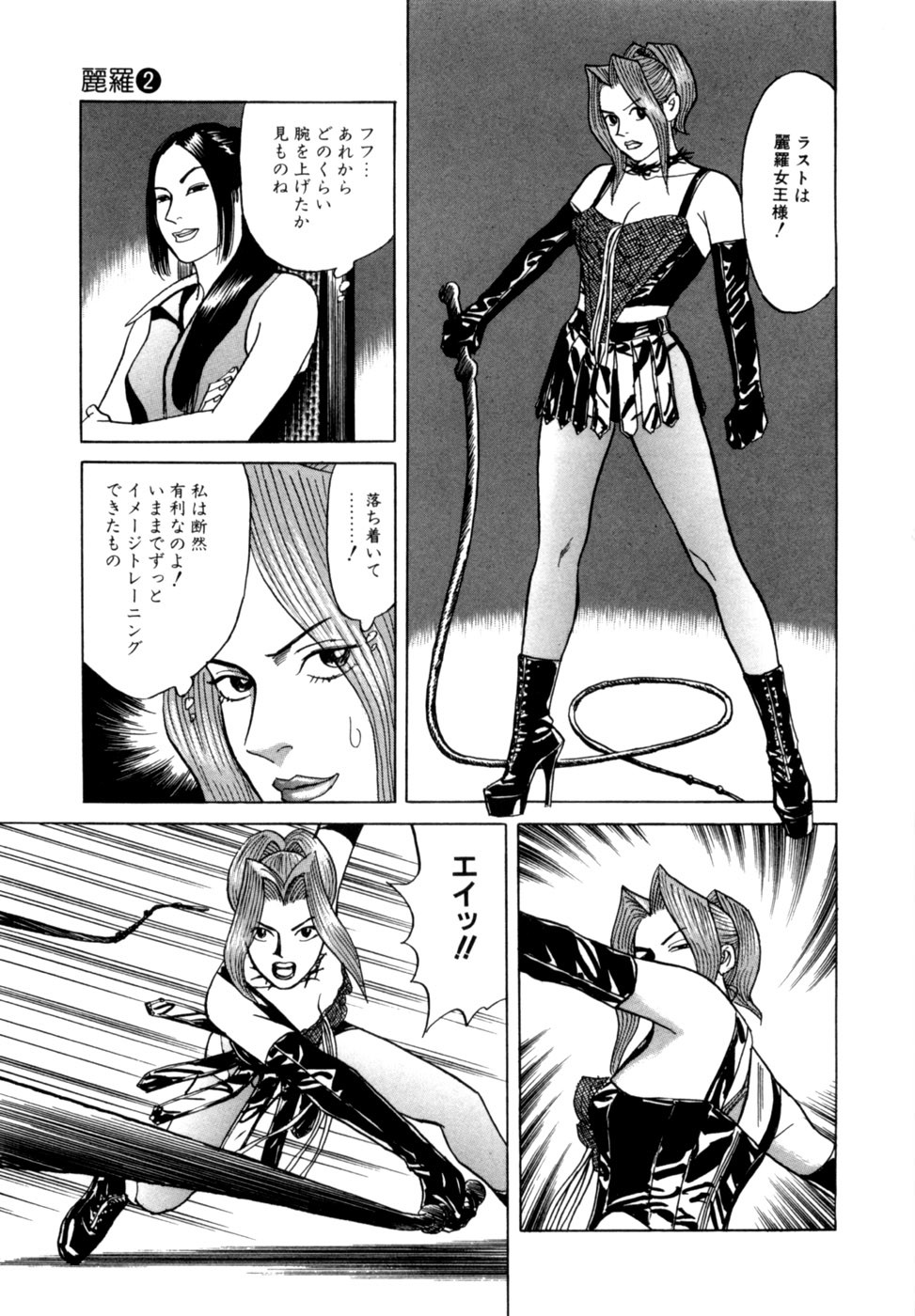 Page 158