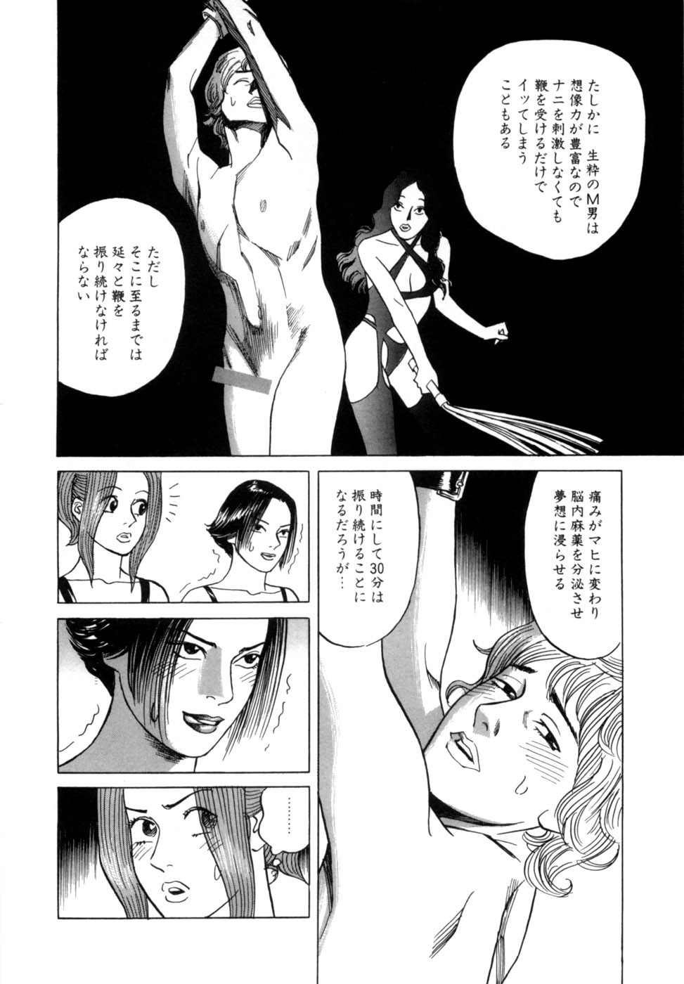 Page 163