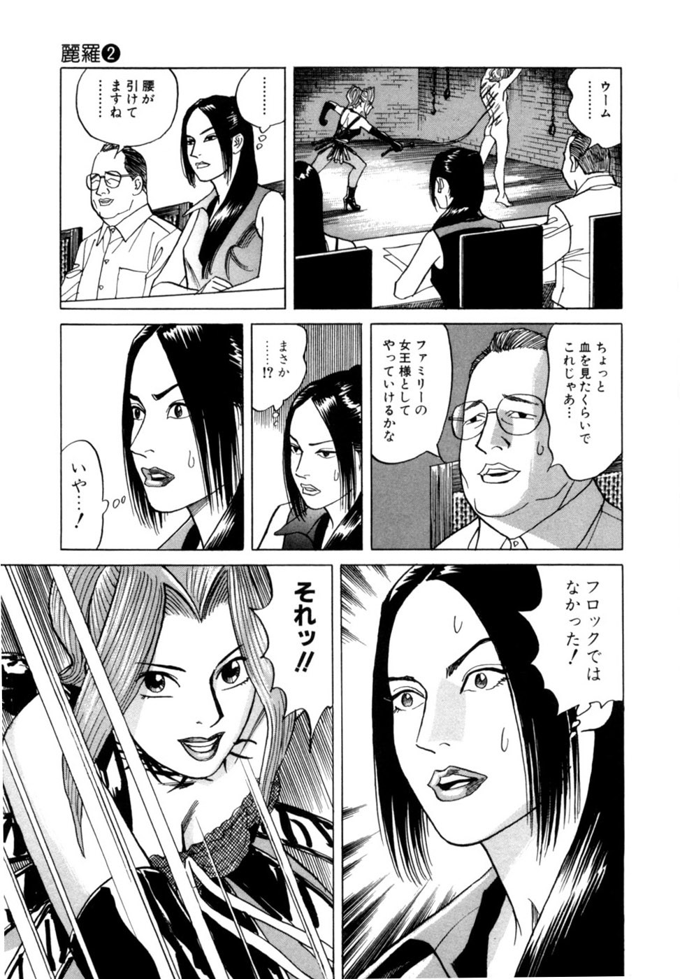 Page 168