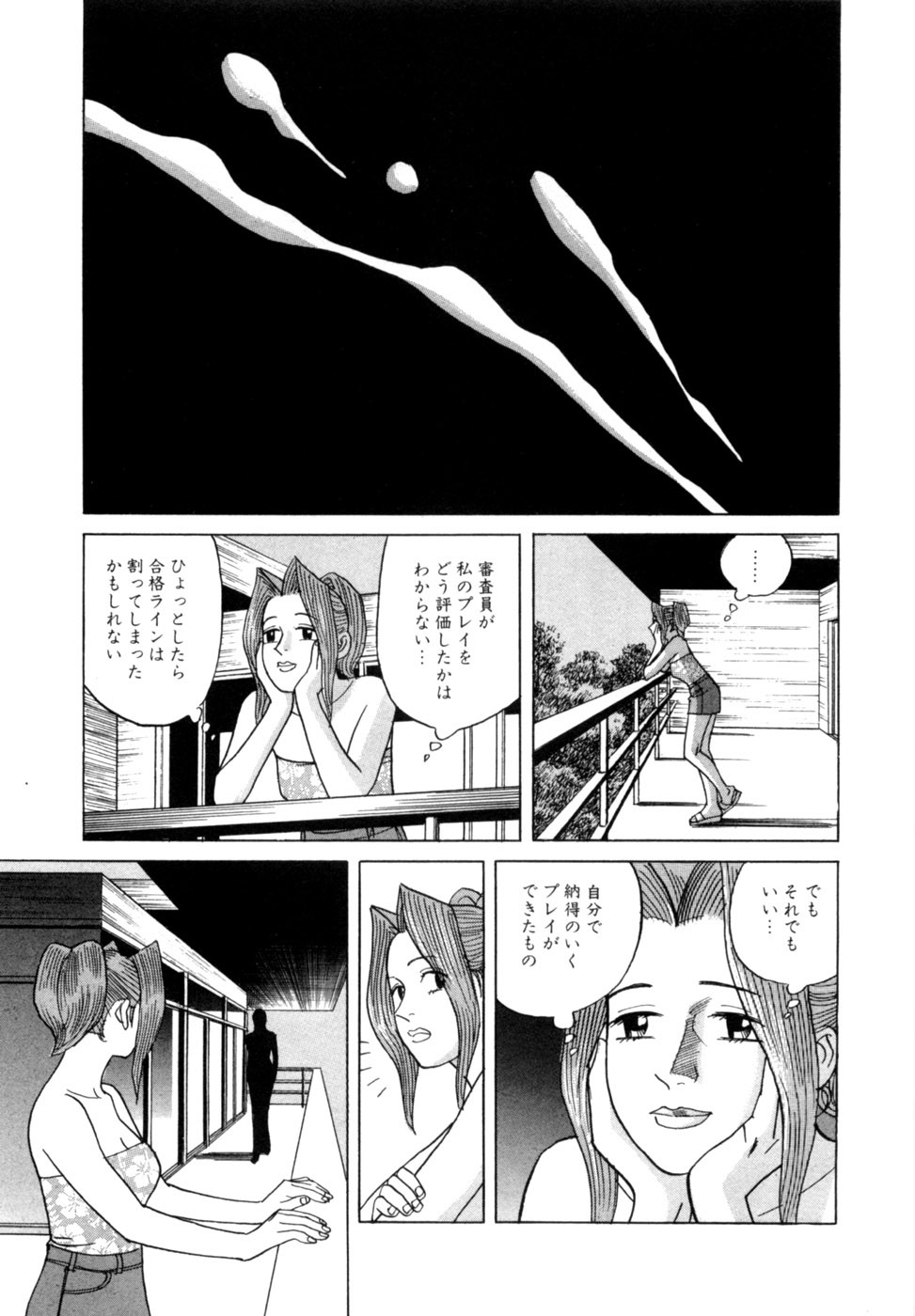 Page 170