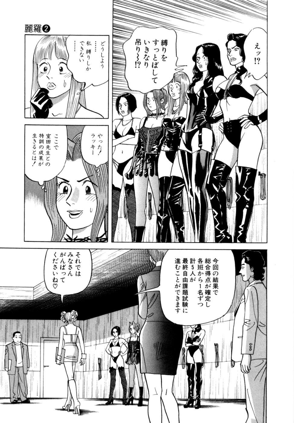 Page 176