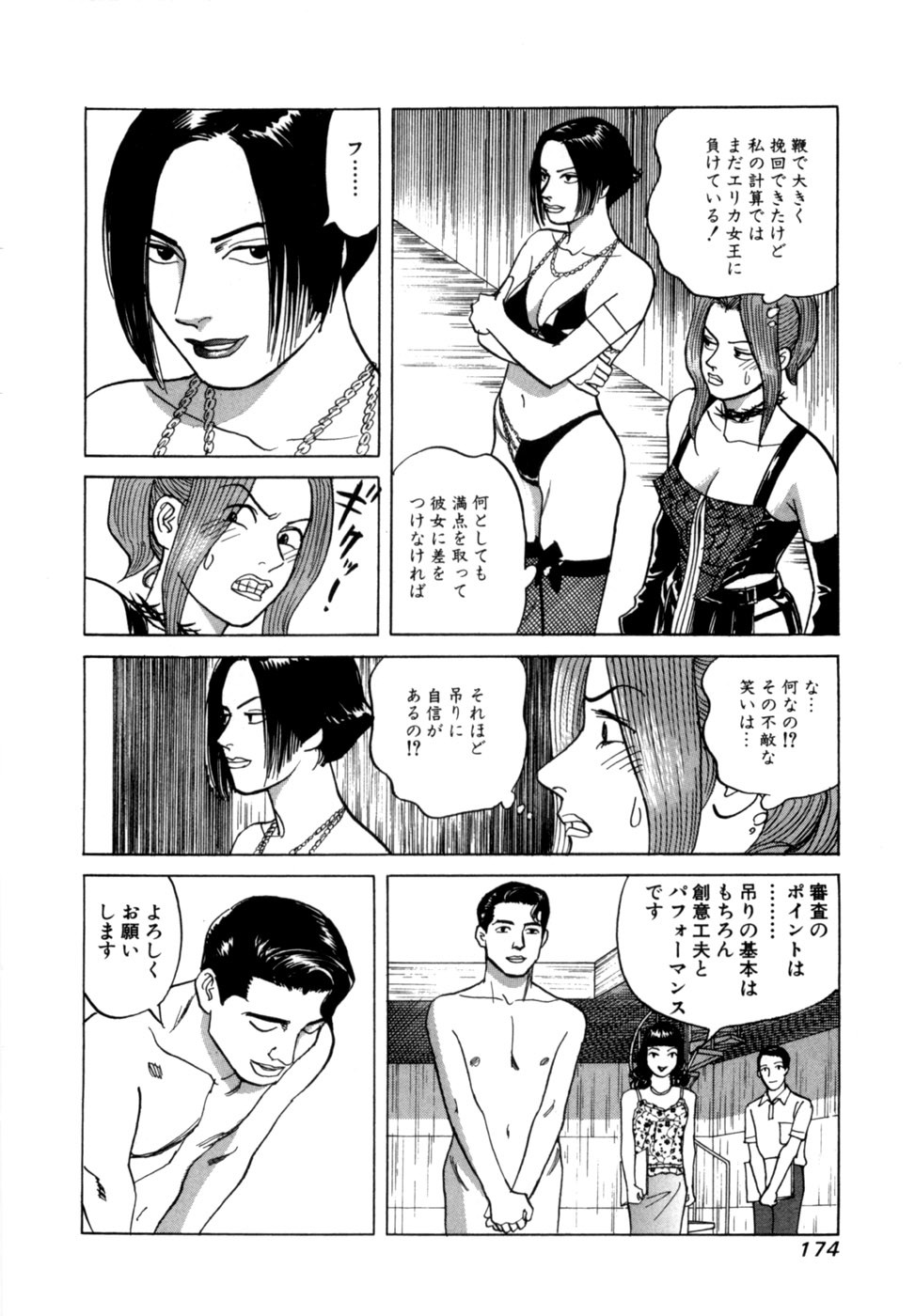 Page 177